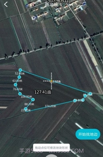 测田宝截图3 测田宝截图3