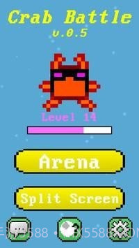 螃蟹对战截图1 螃蟹对战截图1