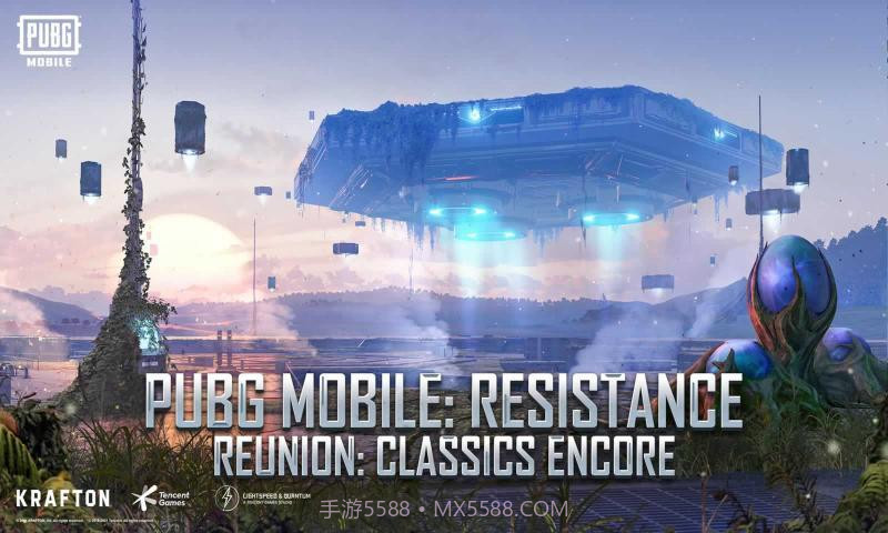 pubg国服版地铁逃生中文版截图1