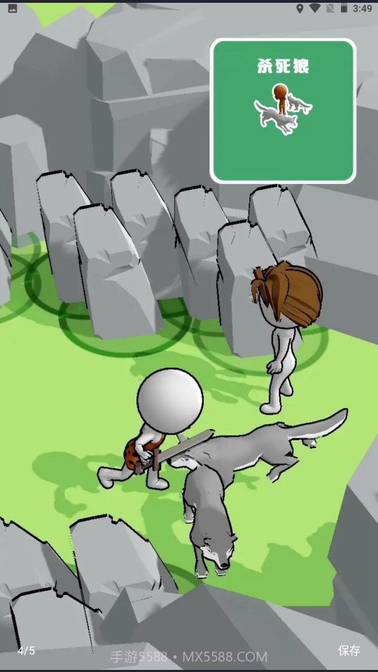 生存工艺石器时代截图3