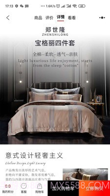 郑世隆截图3 郑世隆截图3