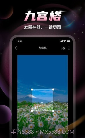 U秀相机最新手机版截图2