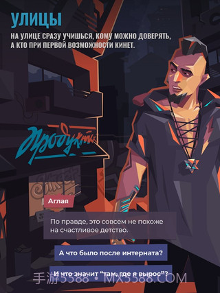 伏尔诺格勒2056截图4