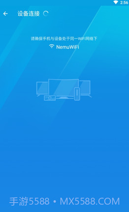 微鲸助手(智能电视手机助手)V0.1.3 安卓正式版截图2