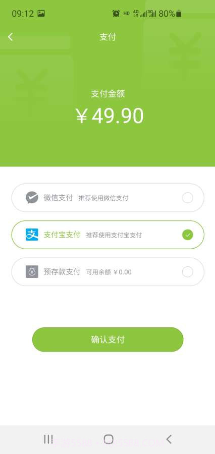 优选优悦截图1 优选优悦截图1