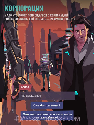 伏尔诺格勒2056截图3