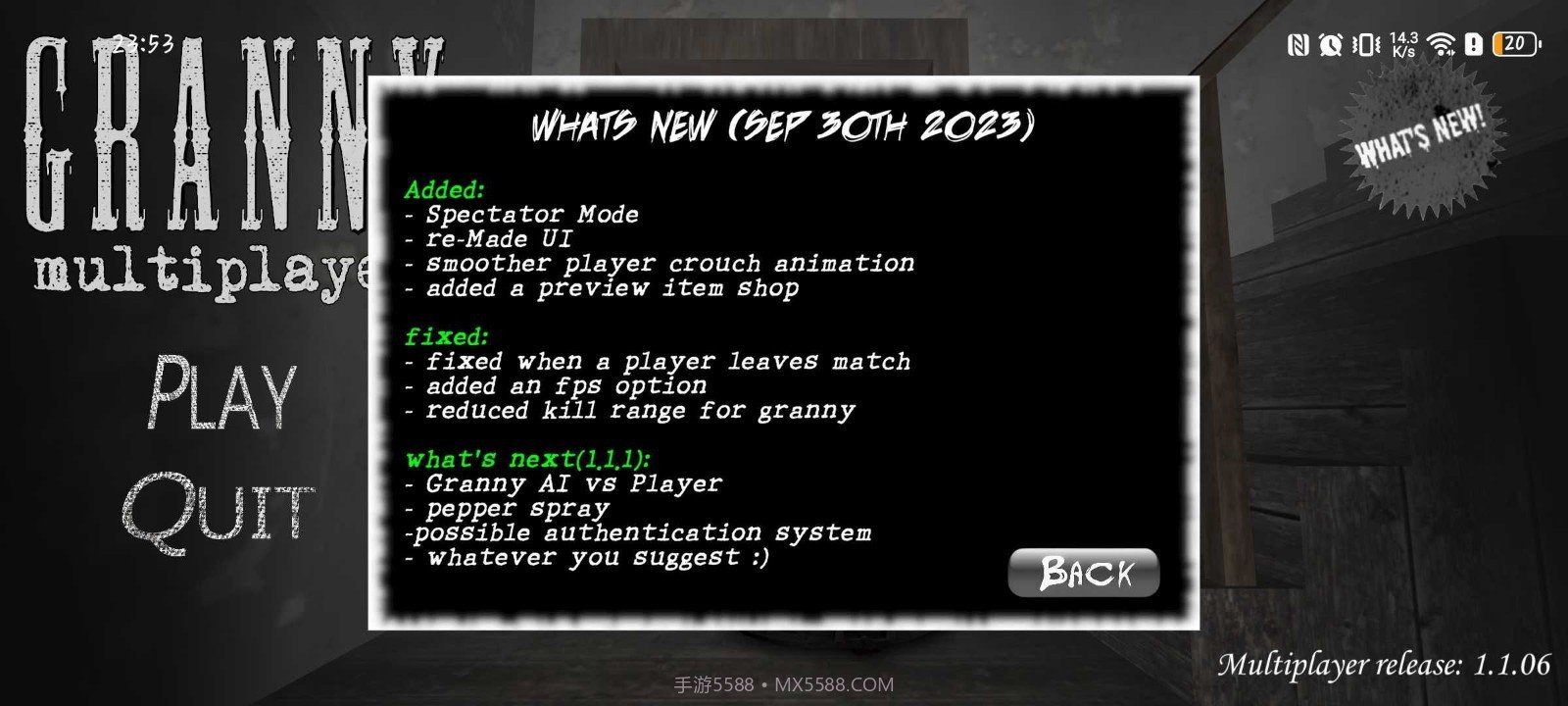 恐怖奶奶Omgi重制版截图1