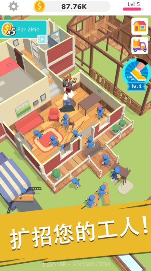 我挖矿贼溜截图3