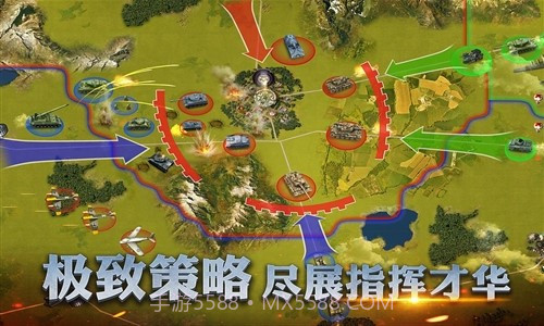 二战风云2截图3 二战风云2截图3