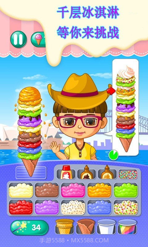 我的雪糕梦工厂截图4