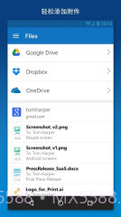 Outlook截图4 Outlook截图4
