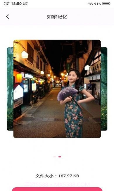 俏图宝图片编辑截图1