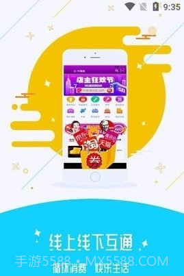 换换乐截图2 换换乐截图2