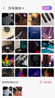 嗨剪辑截图4 嗨剪辑截图4