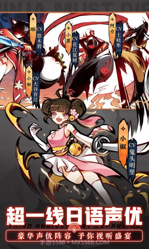 忍3免费刷勾玉脚本截图1