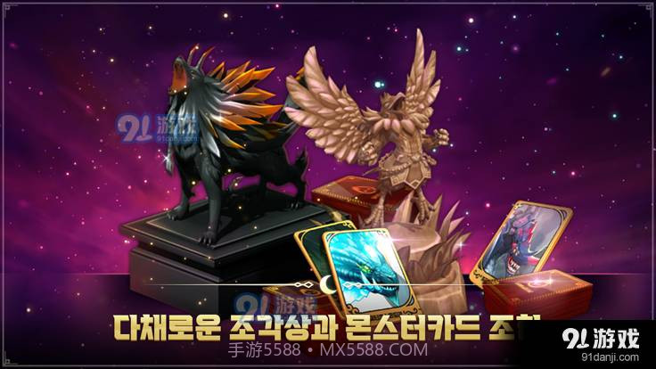 月光雕刻师手游截图5 月光雕刻师手游截图5