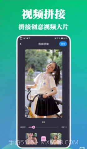 剪视频大师截图2 剪视频大师截图2