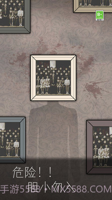 我眼力贼好截图3