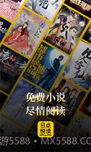 8点悦读书友圈截图3 8点悦读书友圈截图3