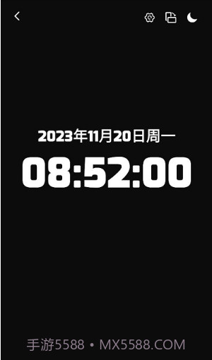 时间屏幕截图3 时间屏幕截图3