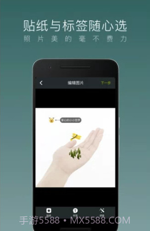 乐乎lofterv6.23.6截图3 乐乎lofterv6.23.6截图3