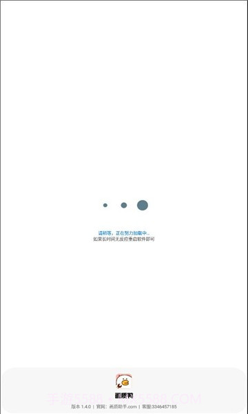 画质鸭截图4 画质鸭截图4