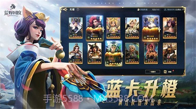 荒野国度经典版截图1 荒野国度经典版截图1