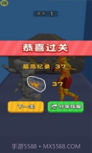 进化大冲锋截图1