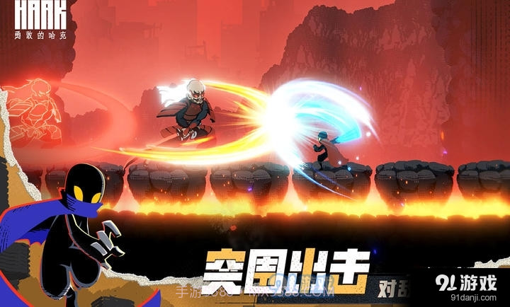 勇敢的哈克免费版截图5