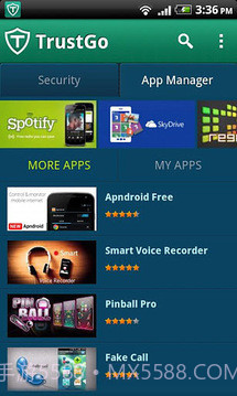 防病毒和手机安全免费版截图5