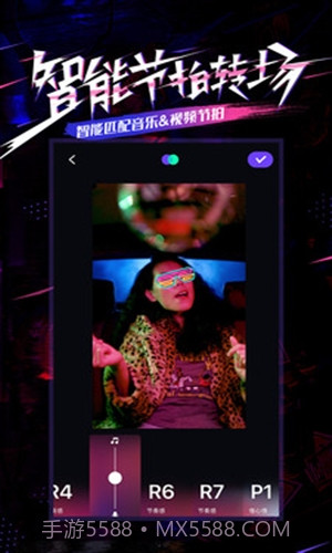 PartyNow截图3 PartyNow截图3