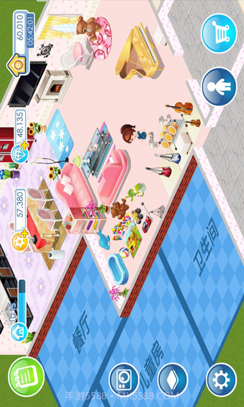 我爱我家截图3 我爱我家截图3