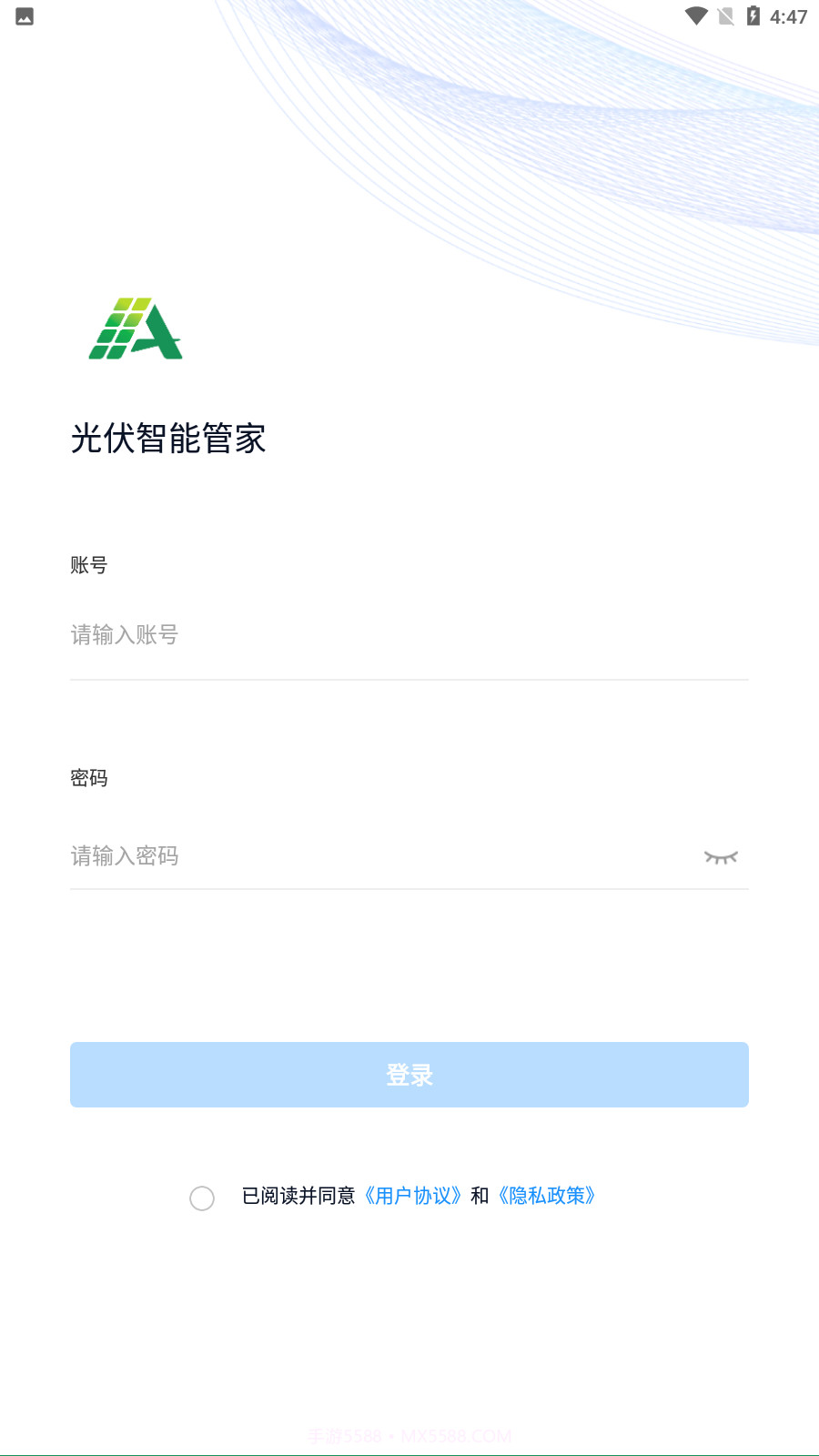 光伏智能管家截图4