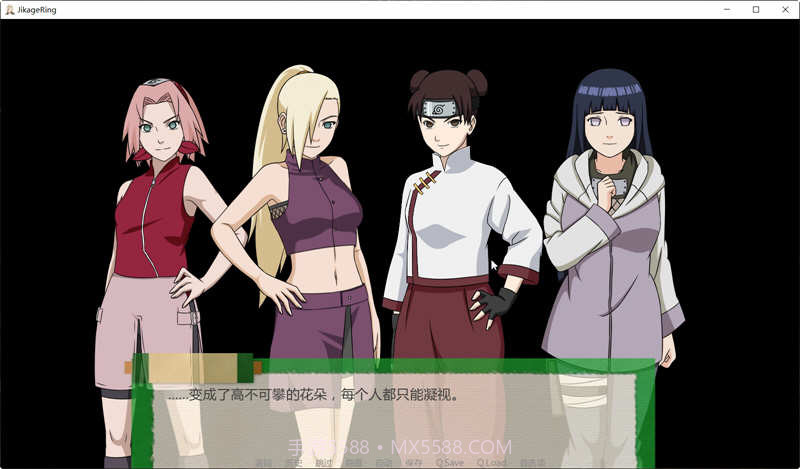 忍者后宫异族崛起最新汉化版截图1 忍者后宫异族崛起最新汉化版截图1