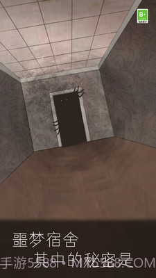 我眼力贼好截图4