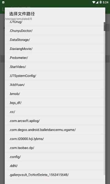 lua脚本在线加密工具（附带源码）截图3