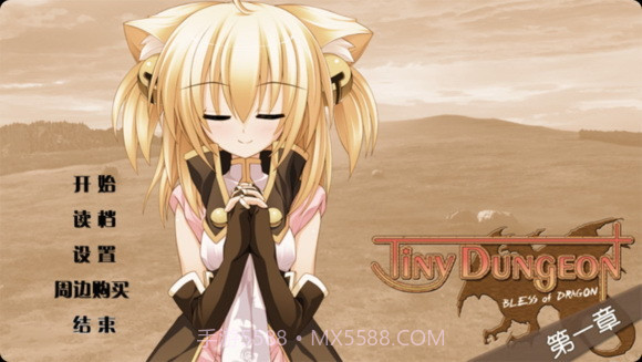 TD2:金龙祝福(第一章)截图1 TD2:金龙祝福(第一章)截图1