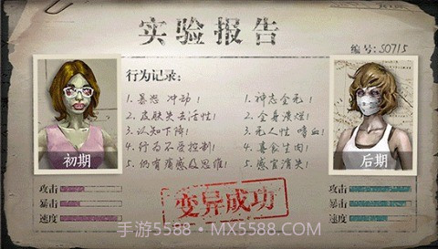 逃离僵尸岛 游戏截图3