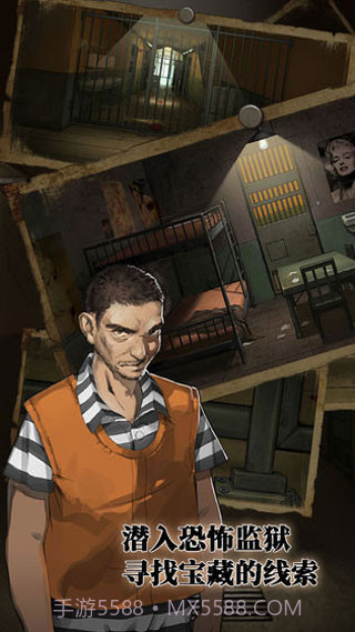 逃离恶魔岛截图1 逃离恶魔岛截图1