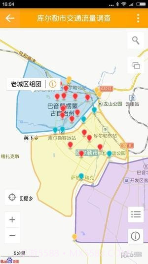 地图慧大众免费版截图3