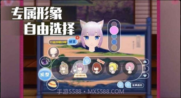 陪伴星球VR正式版截图1