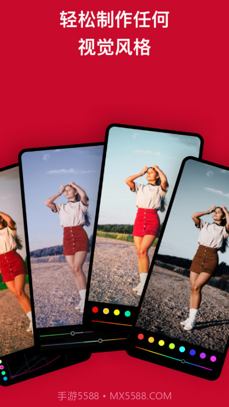 泼辣截图4 泼辣截图4