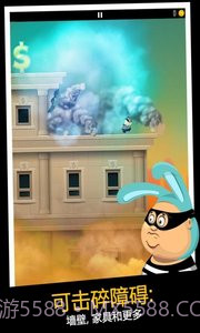 我爸是小偷截图2 我爸是小偷截图2