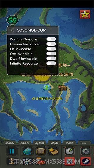 世界盒子2023年最新内置模组版截图4