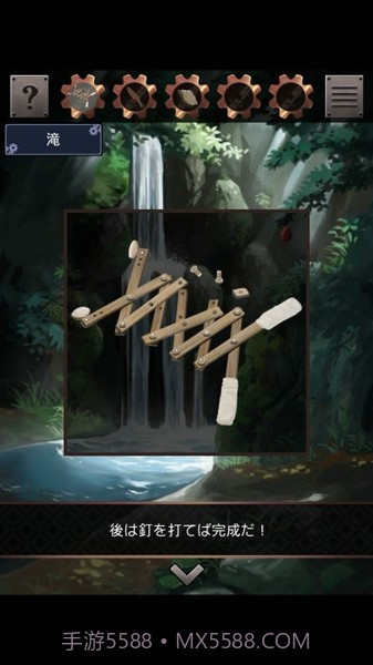 星之森林的修理屋截图3 星之森林的修理屋截图3