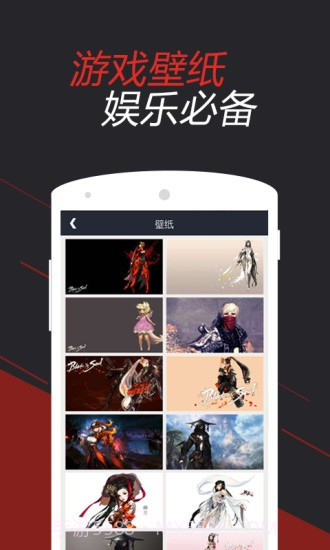 剑灵助手官方版截图5 剑灵助手官方版截图5