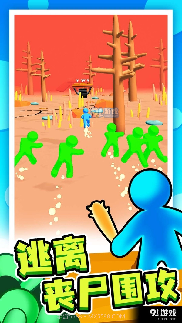 末日集结截图4 末日集结截图4