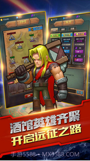 风暴战记截图4 风暴战记截图4