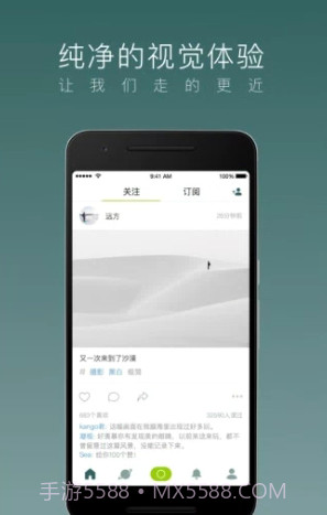 乐乎lofterv6.23.6截图1 乐乎lofterv6.23.6截图1