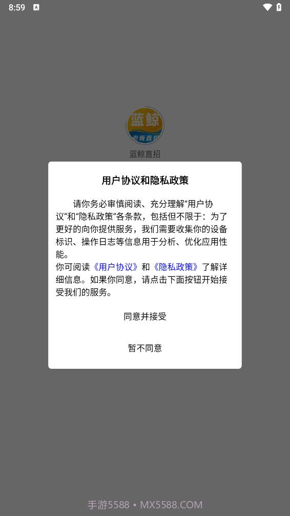 蓝鲸直招截图1 蓝鲸直招截图1